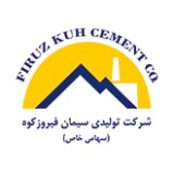 سیمان فیروزکوه